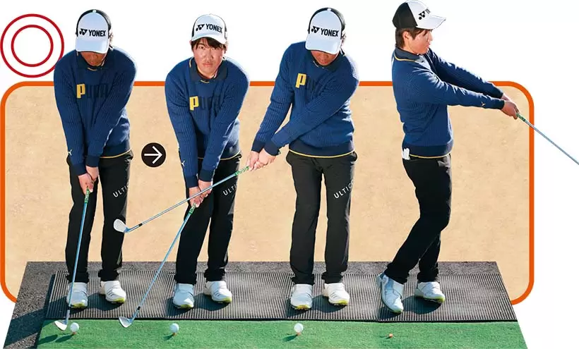 ドローを打つイメージで下からヘッドを入れる。バックスイングはハンドレート気味に低く上げる。フォローはアドレスの形のまま、手が上でヘッドが下になる。