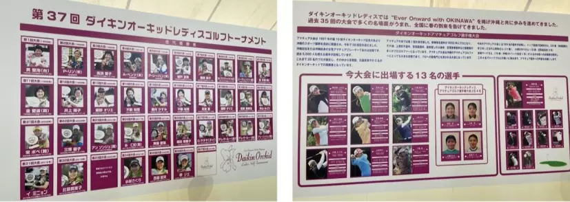 トーナメント,女子プロ,ギャラプラ