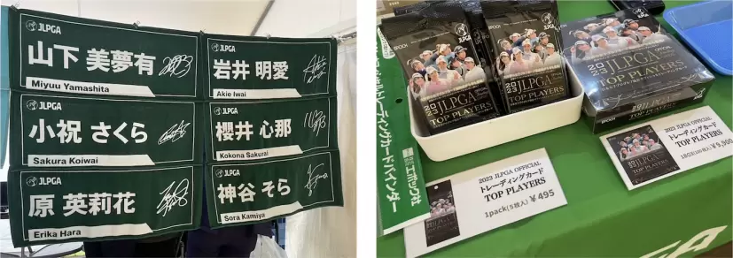 トーナメント,女子プロ,ギャラプラ