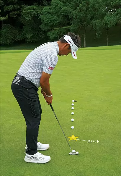 練習でも本番でもスパットを設定しそこに向けて真っすぐ打ち出す。