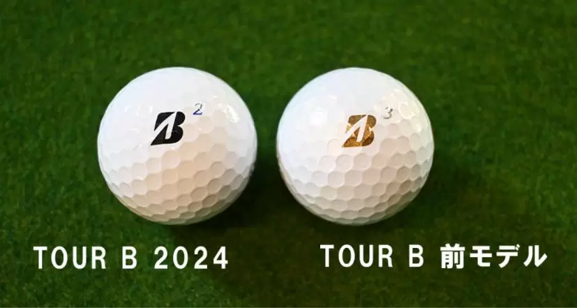 ブリヂストン ツアーB,ゴルフボール
