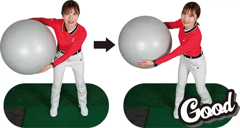 大きなボールを抱えてテークバックしてみましょう！