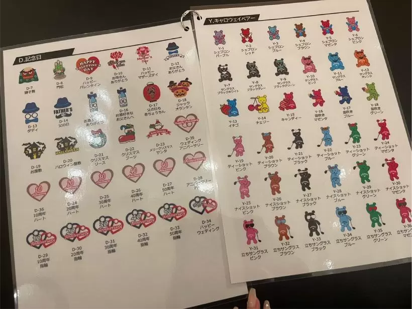 キャロウェイ,ゴルフボール,カタログ