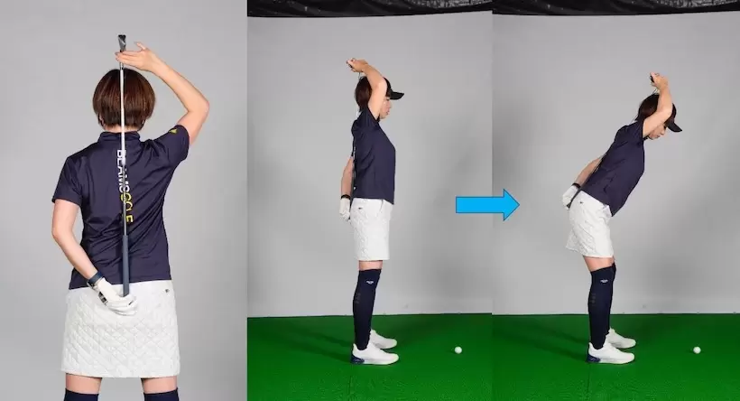 背中にクラブを当て背中が丸まらないように前傾する。後頭部にクラブをつけたまま上体を倒す