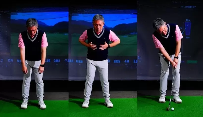 クラブや手の位置など安定したものを活用する。構えについては真っすぐ立つことが基本中の基本