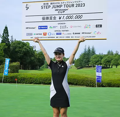 藤井かすみステップジャンプツアー TSURUYA CUP