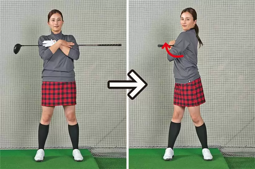 直立の姿勢になり、クラブを胸の前に当てて上体を右に90度回そう。