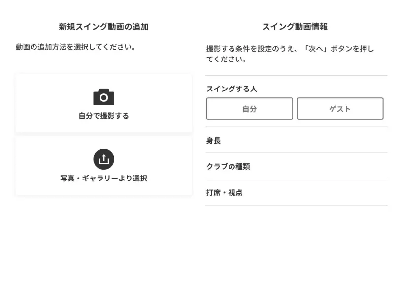 公式アプリ,ブリヂストン