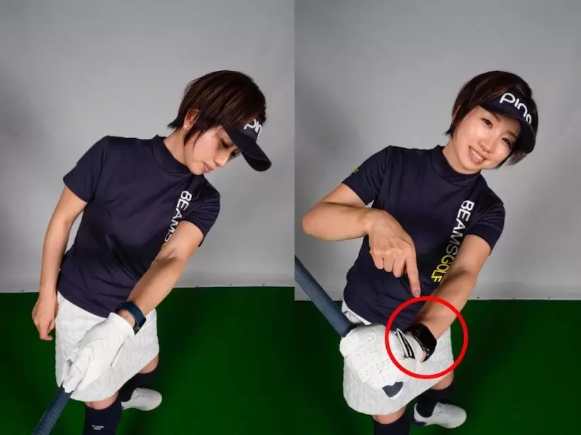 腕時計をはめてバックスイング。文字盤が見えれば正しく腕がねじれている。なじれていないと文字盤は見えない