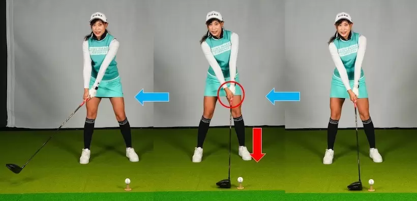 右足を踏む前に一旦左足を踏み込むと始動のタイミングがとりやすい。その際、手元を少し左に押すフォワードプレスを入れるとさらに効果的だ