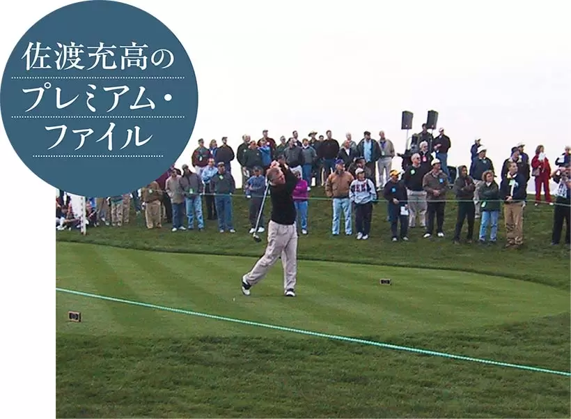 ジェームス・ダンフォース・クエール