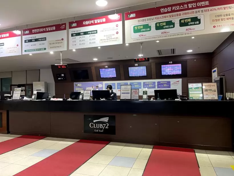 ゴルフ練習場,韓国ゴルフ情報