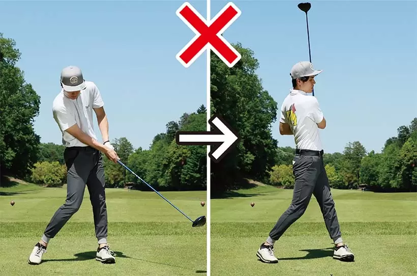 キレイにスイングできないと振り抜き感に乏しく、右足体重となってフィニッシュが作れない。