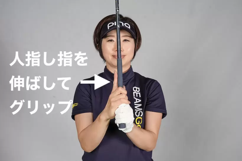 勝又優美