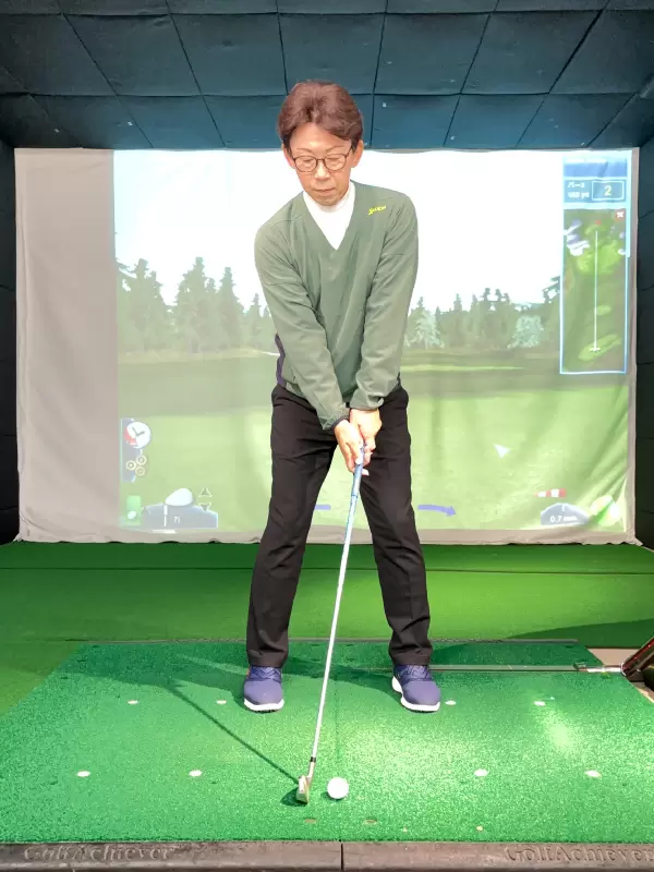 バランスよく構えましょう