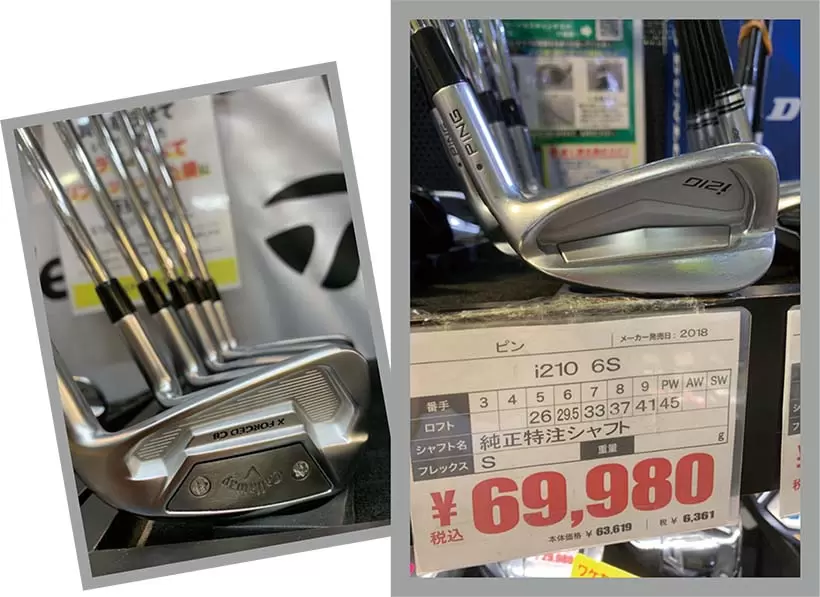 2018、2019年に大ヒットした『i210』も中古ショップでは6〜7万円が相場。新『Xフォージド』が発売されたことで、3年前の『XフォージドCB』は値下げされて4〜5万円台。