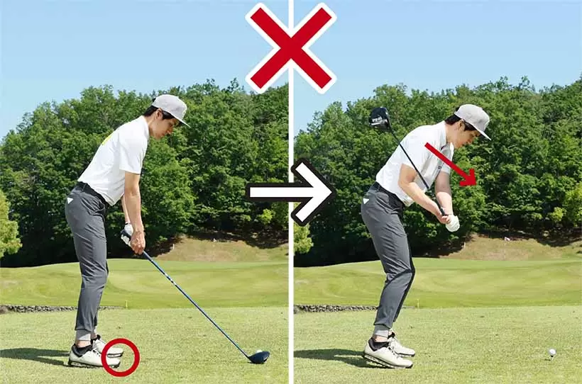 足の指に力が入るとツマ先体重となり、インパクトに向かってカラダが前のめりになりやすい。