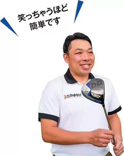 キャスコ UFO AIR DD ドライバー