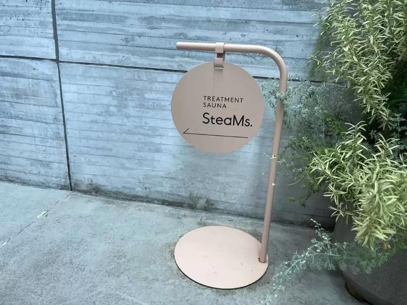 瞑想,サウナ,メンタルトレーニング