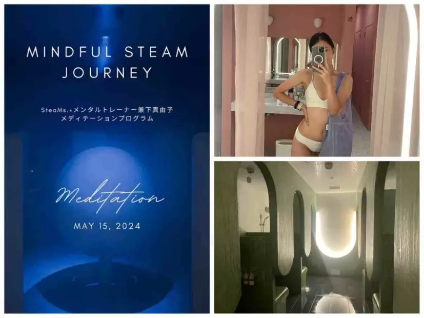 瞑想,サウナ,メンタルトレーニング