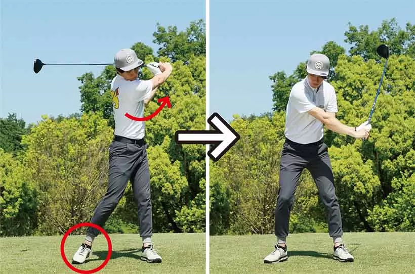 左振りのアドレスを作り、左方向にバックスイング。カラダが回りにくければ右足をヒールアップするといい。