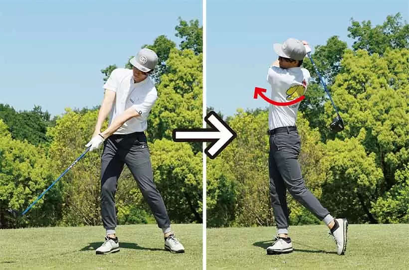 右方向へと振り抜いてフィニッシュの体勢を作る。右振りのバックスイングをスムーズにする効果が高い。