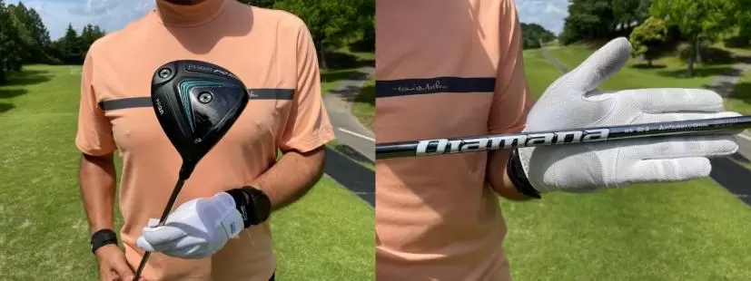 編集長のお気に入りは「RS F」（10度）