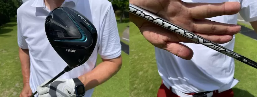 のみ助が選んだのは「RS MAX」（10.5度）