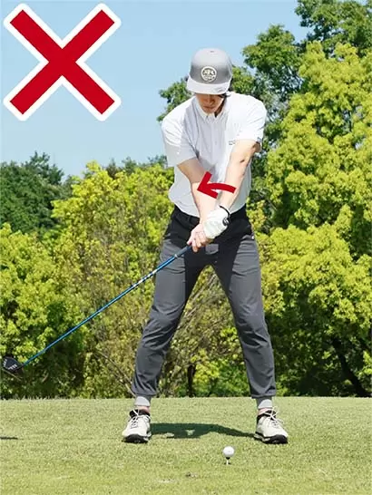 両ヒジから先を右側に大きく回旋するようなワッグルは避けよう。