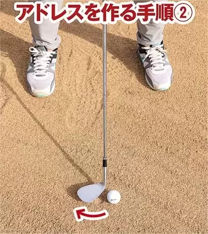 フェースを開いてピンの右側に向ける。