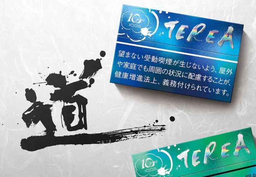 IQOS 10周年限定パッケージ