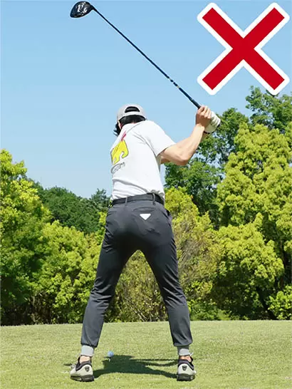 カラダの回転量が少ないバックスイングはキレイに見えない。