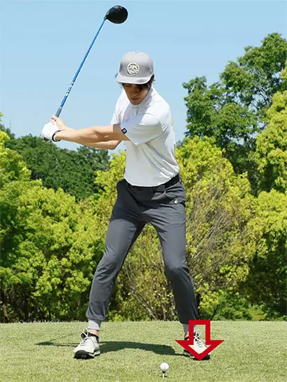 左足をヒールアップし、切り返しでヒールダウン。これだけでダウンスイング以降の動きも安定しやすい。