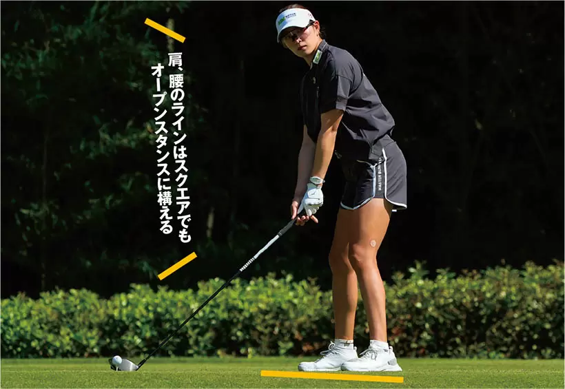 原 英莉花のドライバー