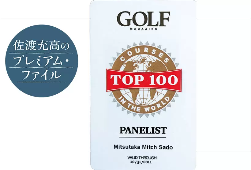 ジョー・パッソフ