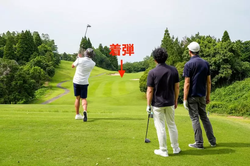 ティーショット