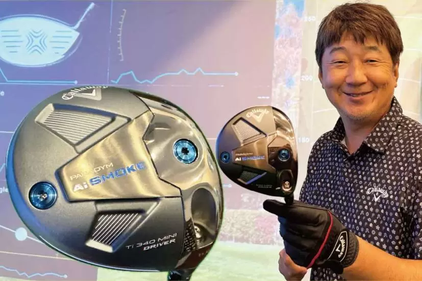 ミニドラ,キャロウェイ,野村タケオ