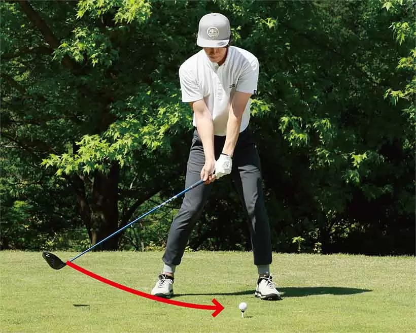 クラブヘッドを低く下ろしてくる意識が長いインパクトゾーンを作る。