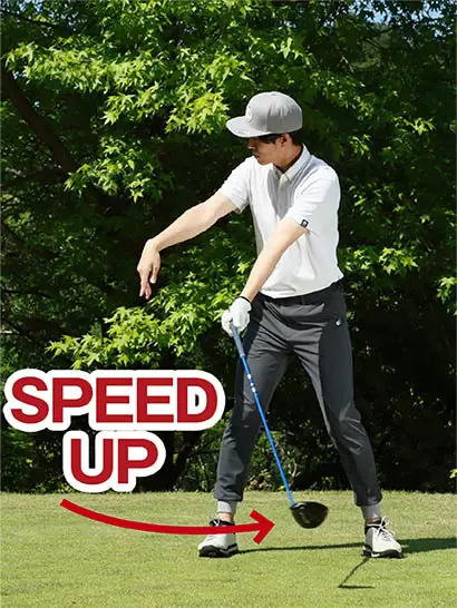 インパクトで脱力すれば遠心力によってクラブヘッドがどんどん加速していく。