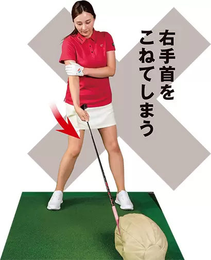 ちゃんと当てようと思うと右手首が早くほどけてしまう。ボールを打つときもこんな動きになっている人が多い。