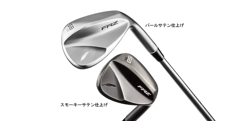 「FRZ」ウェッジ