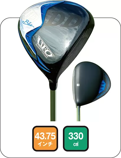 キャスコ　UFO AIR DD by POWER TORNADE