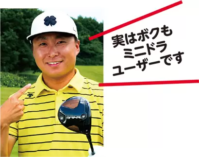 田所嵩瑛 （たどころ・たかあき）