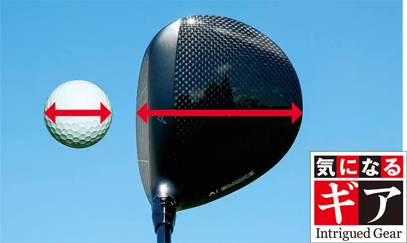 ミニドラ　MINIドライバー