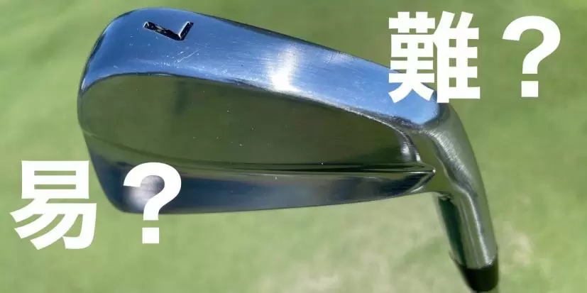 アイアン,7番アイアン