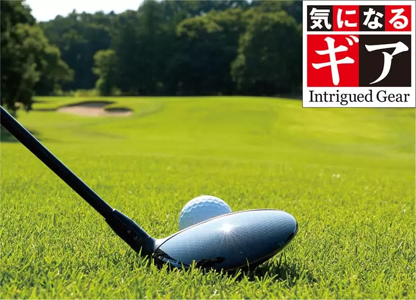 16.5度フェアウェイウッド