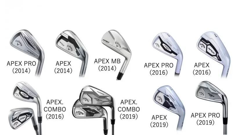 APEXシリーズ・歴代モデルの中古相場（2014〜2024春）