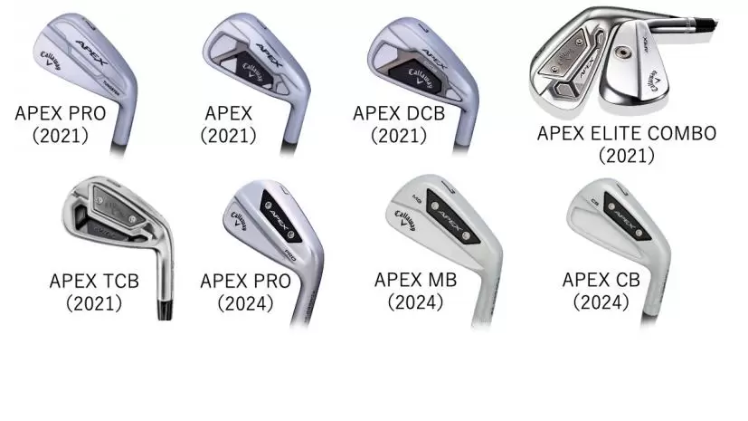 APEXシリーズ・歴代モデルの中古相場（2014〜2024春）