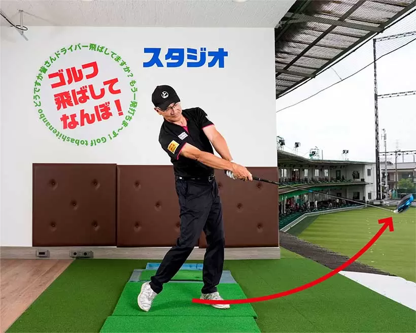 速く振ろうと思わなくていい。気持ちよくスイングするのが一番のポイント。