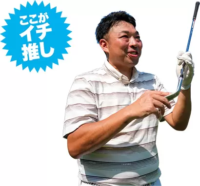 キャロウェイ オーパス ウェッジ